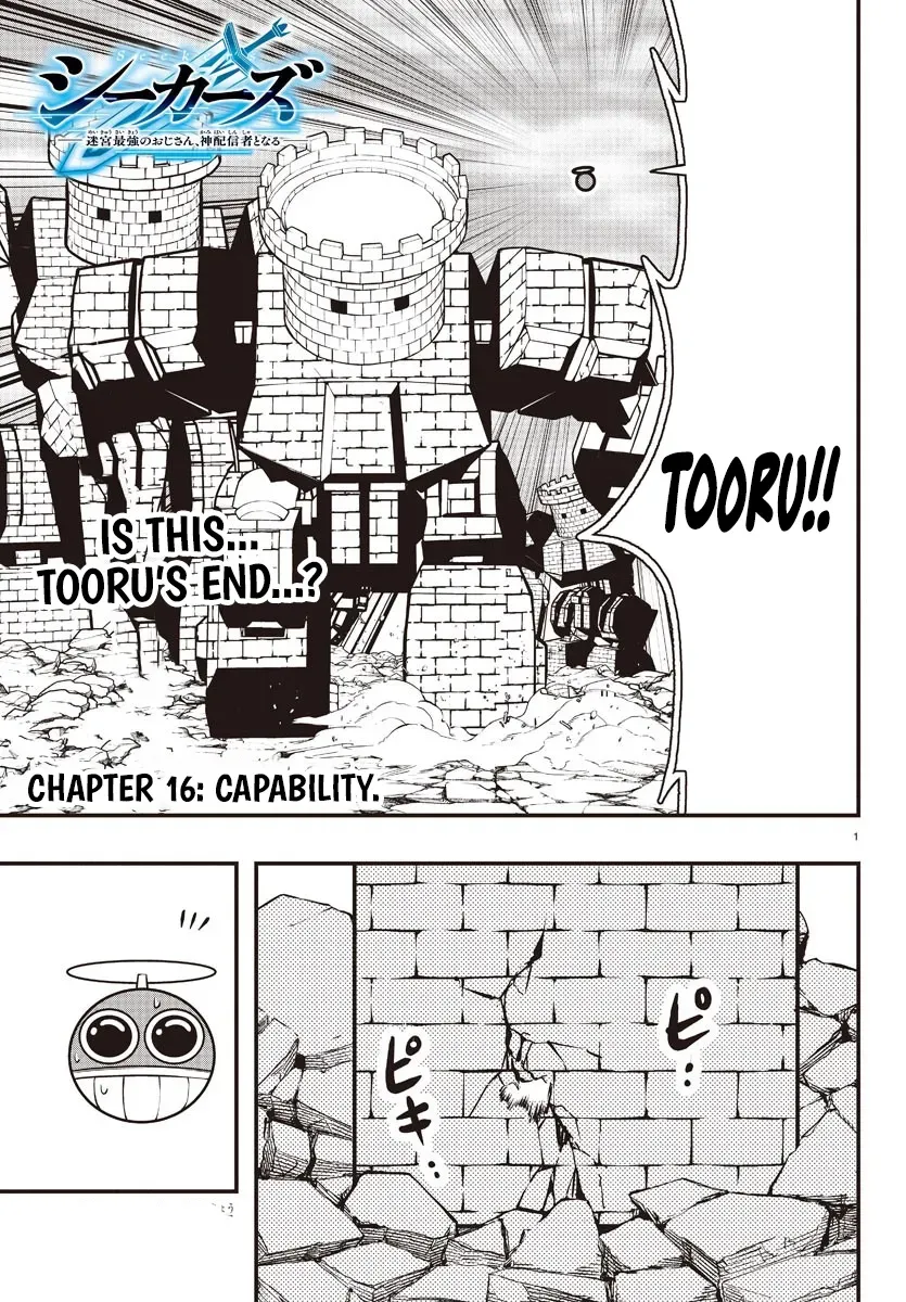 Seekers ~Meikyuu Saikyou no Oji-san, Kami Haishinsha to Naru~ Chapter 16 - page 2