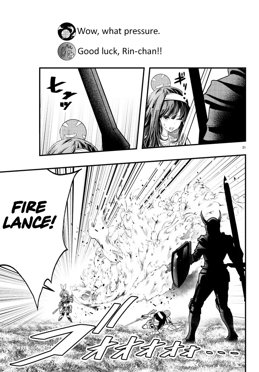 Seekers ~Meikyuu Saikyou no Oji-san, Kami Haishinsha to Naru~ Chapter 16 - page 22