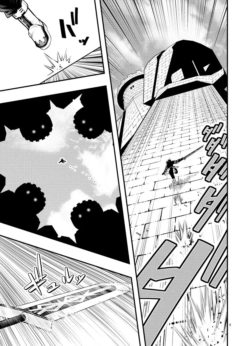 Seekers ~Meikyuu Saikyou no Oji-san, Kami Haishinsha to Naru~ Chapter 16 - page 6