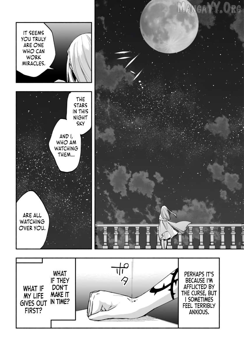 My Trash Skill 'Appraisal' Awakened into 'Inheritance' — Now I Wield the Power of Heroes and Stand Unmatched! Chapter 31 - page 7