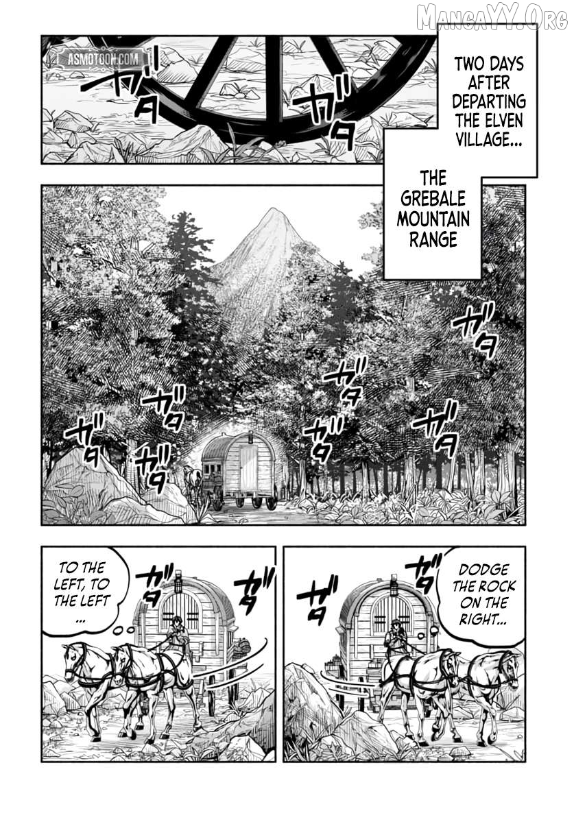 My Trash Skill 'Appraisal' Awakened into 'Inheritance' — Now I Wield the Power of Heroes and Stand Unmatched! Chapter 32 - page 5
