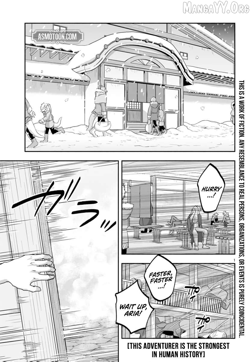 My Trash Skill 'Appraisal' Awakened into 'Inheritance' — Now I Wield the Power of Heroes and Stand Unmatched! Chapter 33 - page 4