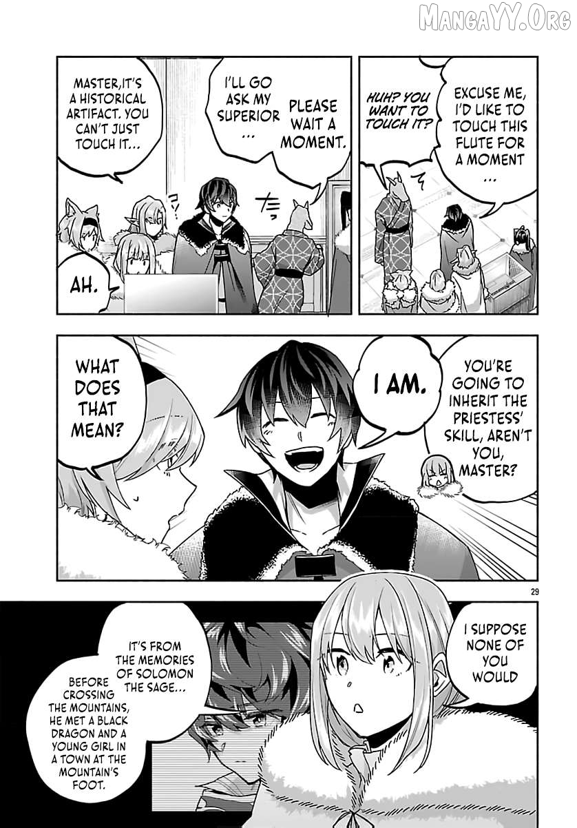 My Trash Skill 'Appraisal' Awakened into 'Inheritance' — Now I Wield the Power of Heroes and Stand Unmatched! Chapter 34 - page 32