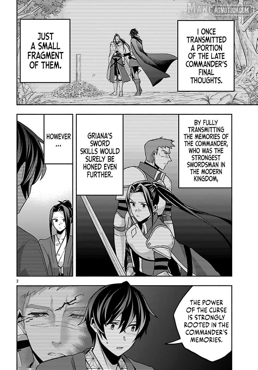 My Trash Skill 'Appraisal' Awakened into 'Inheritance' — Now I Wield the Power of Heroes and Stand Unmatched! Chapter 34 - page 5