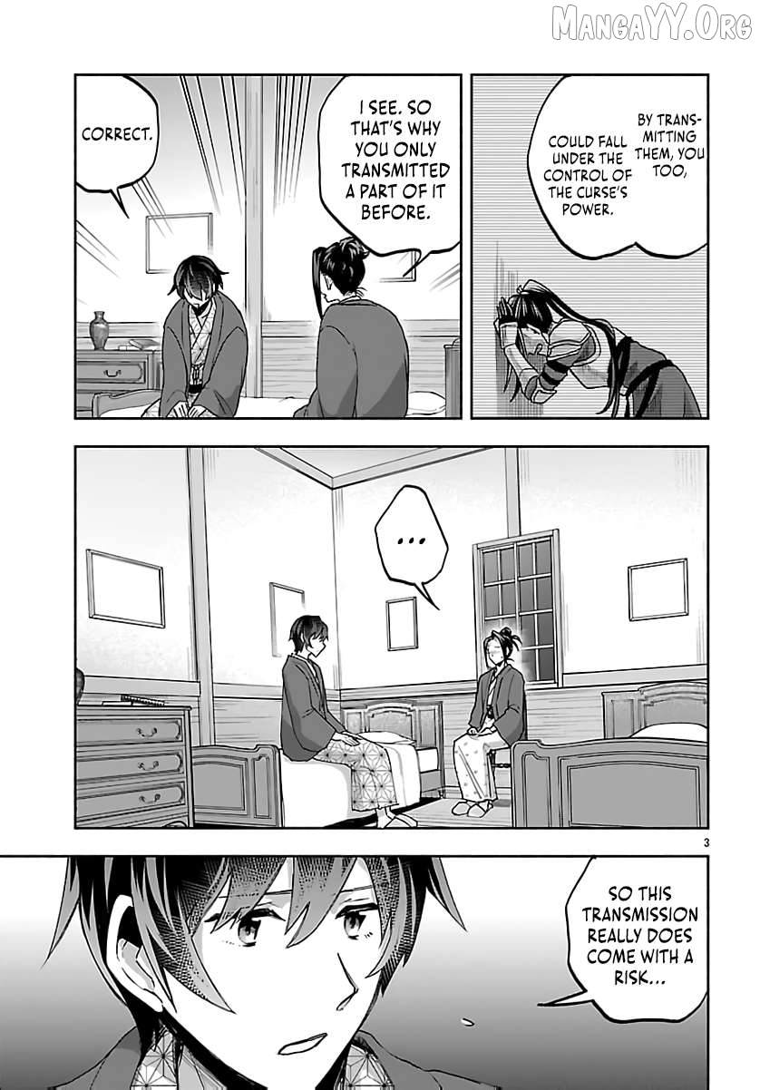 My Trash Skill 'Appraisal' Awakened into 'Inheritance' — Now I Wield the Power of Heroes and Stand Unmatched! Chapter 34 - page 6