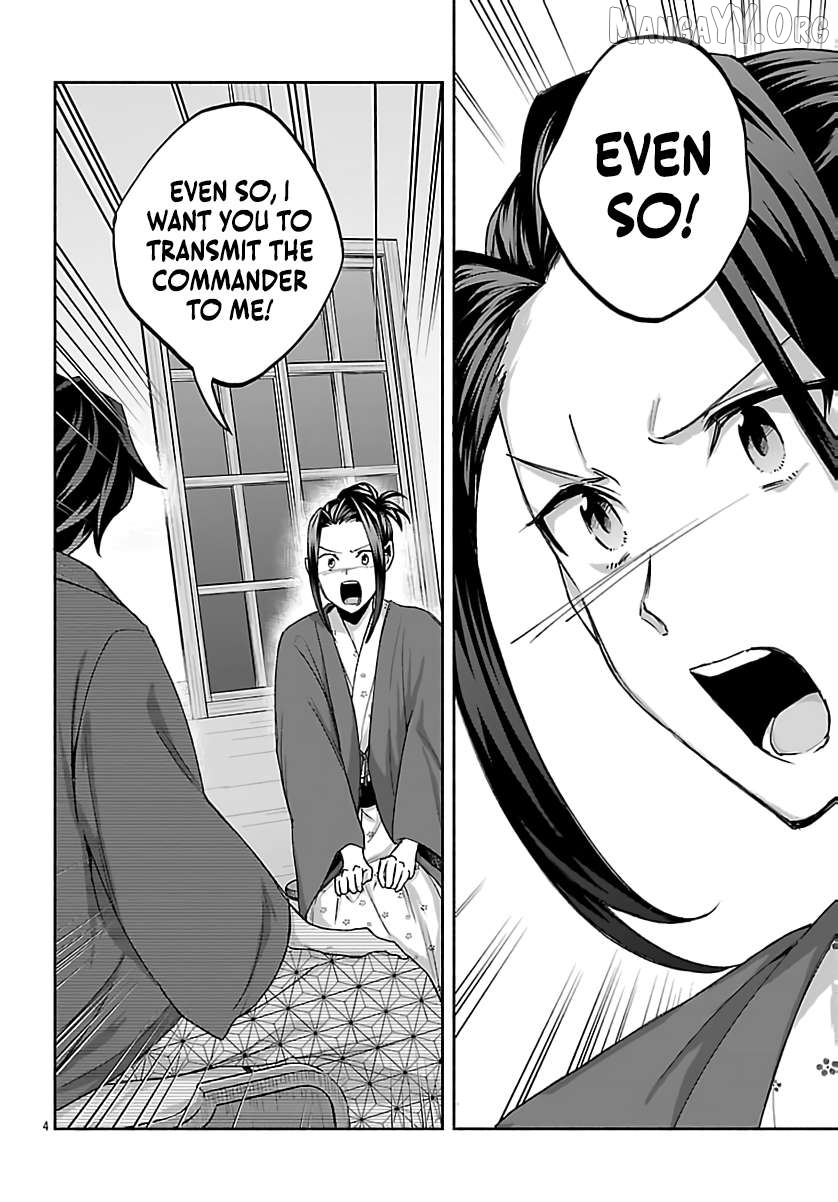 My Trash Skill 'Appraisal' Awakened into 'Inheritance' — Now I Wield the Power of Heroes and Stand Unmatched! Chapter 34 - page 7