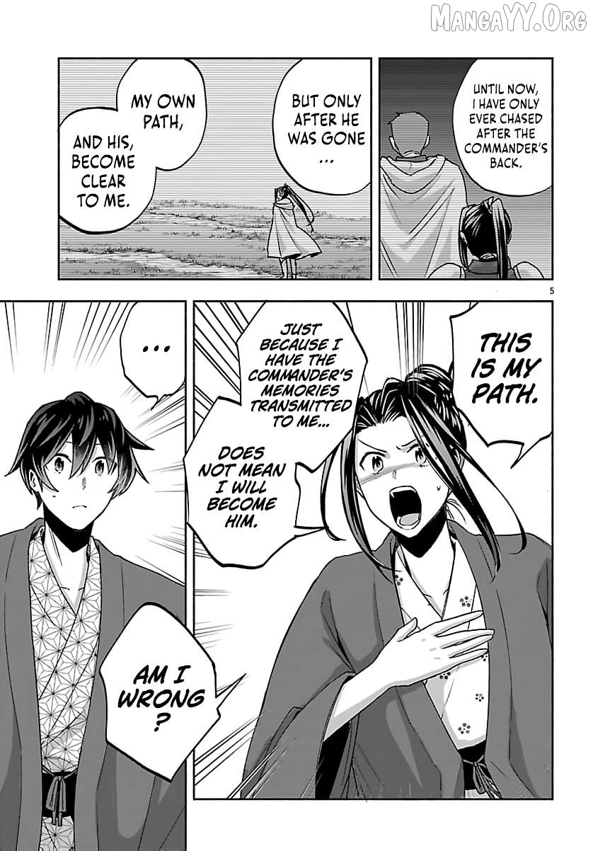 My Trash Skill 'Appraisal' Awakened into 'Inheritance' — Now I Wield the Power of Heroes and Stand Unmatched! Chapter 34 - page 8