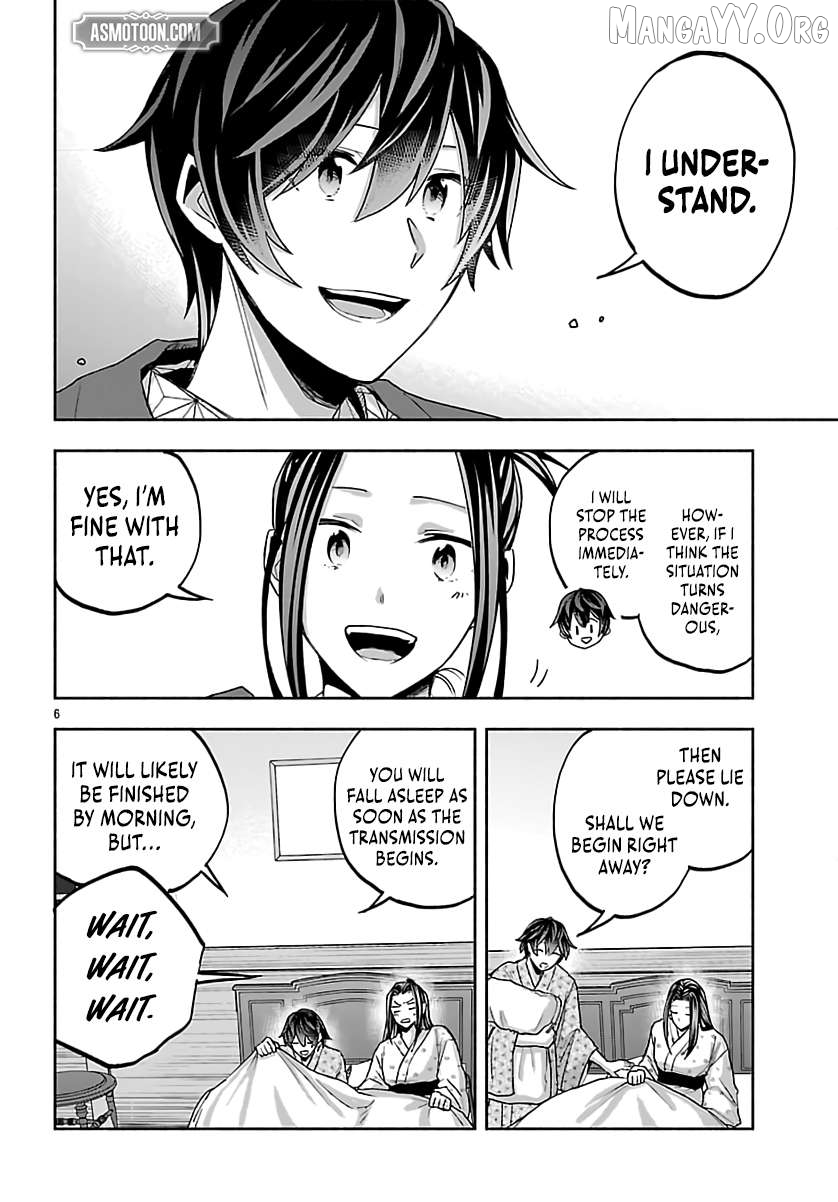 My Trash Skill 'Appraisal' Awakened into 'Inheritance' — Now I Wield the Power of Heroes and Stand Unmatched! Chapter 34 - page 9