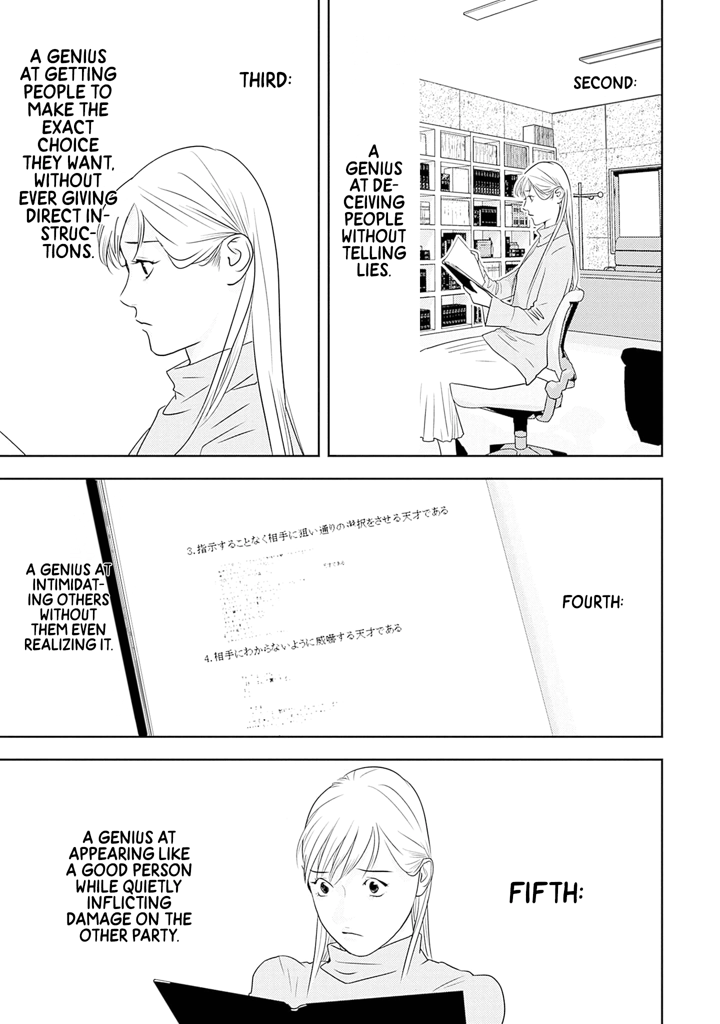 Kamo's Onion is Poisoned: Prof. Kamo's Lecture on "Human" Economics Chapter 19 - page 19