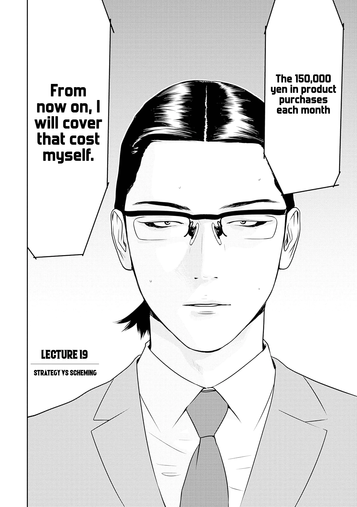 Kamo's Onion is Poisoned: Prof. Kamo's Lecture on "Human" Economics Chapter 19 - page 6