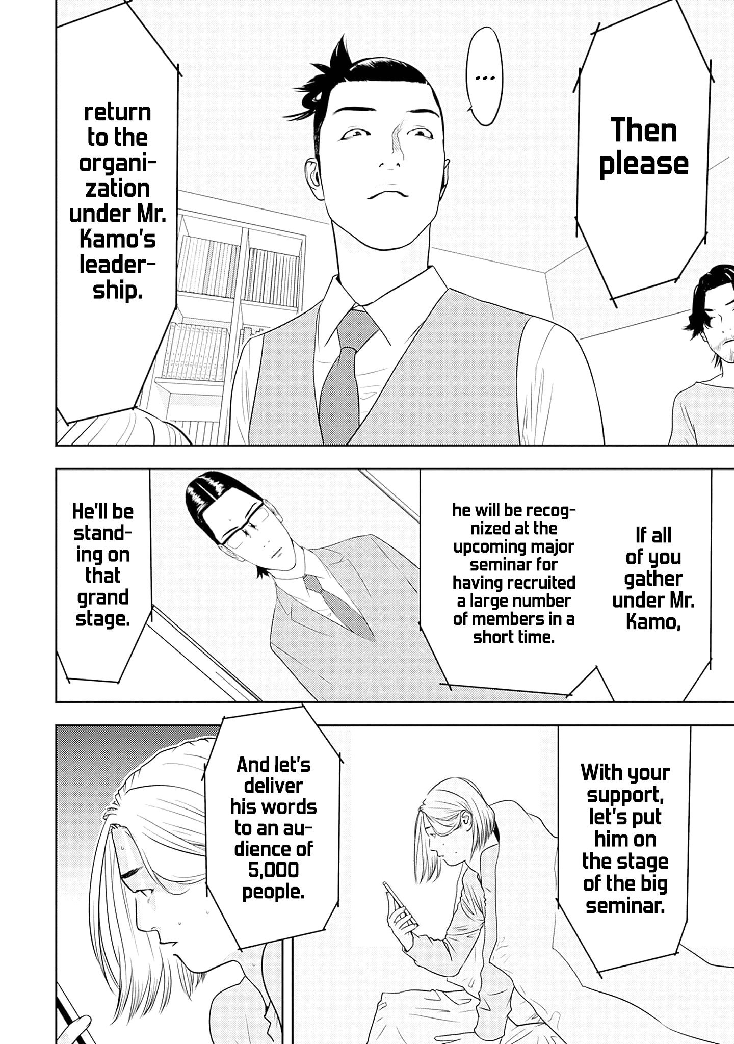 Kamo's Onion is Poisoned: Prof. Kamo's Lecture on "Human" Economics Chapter 19 - page 8