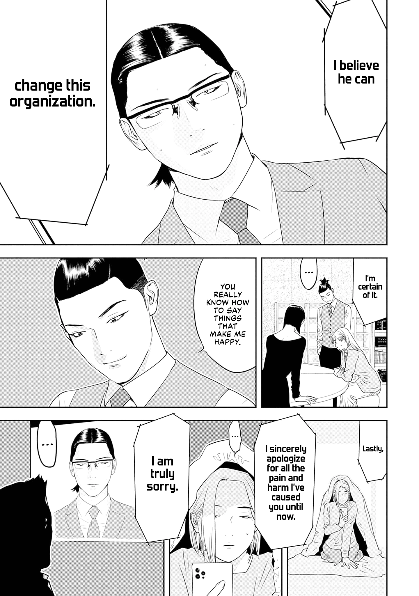 Kamo's Onion is Poisoned: Prof. Kamo's Lecture on "Human" Economics Chapter 19 - page 9