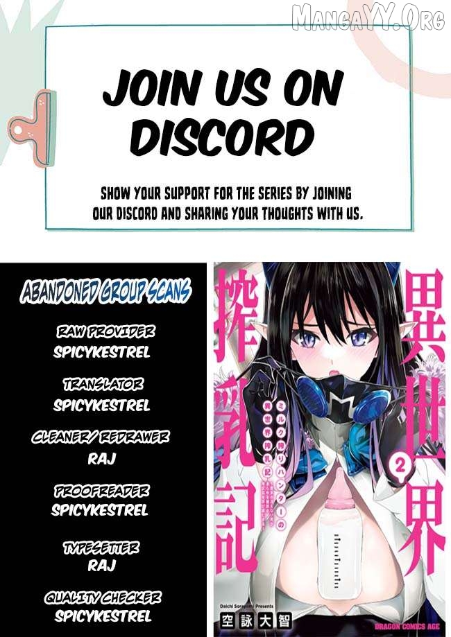 Milk-shibori Hunter no Isekai Sakunyuuki ~Nouka no Saenai Otoko ga Arayuru Shuzoku no Chiku-B o Moteasobi-toriko ni Suru~ Chapter 7 - page 1