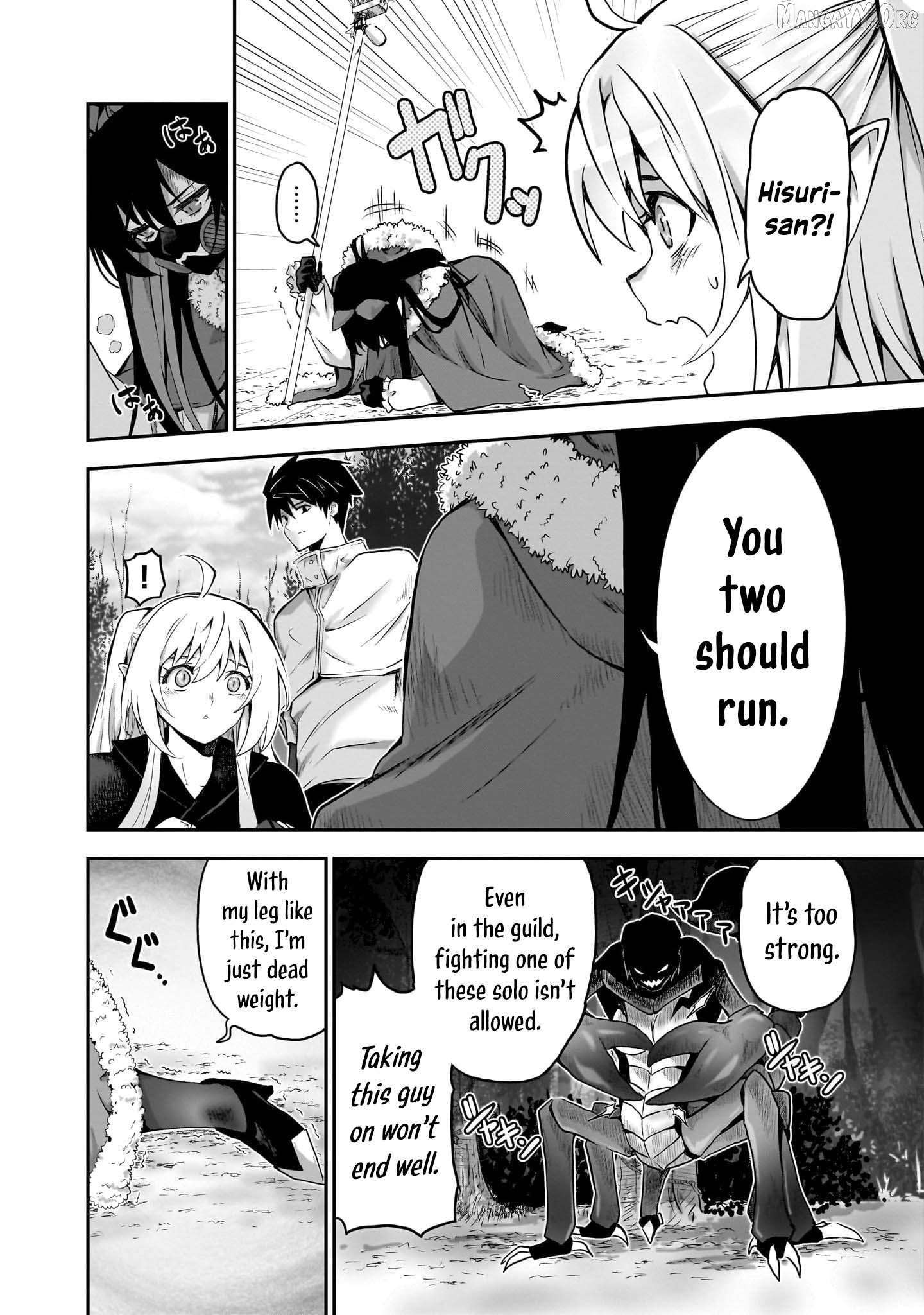 Milk-shibori Hunter no Isekai Sakunyuuki ~Nouka no Saenai Otoko ga Arayuru Shuzoku no Chiku-B o Moteasobi-toriko ni Suru~ Chapter 7 - page 22