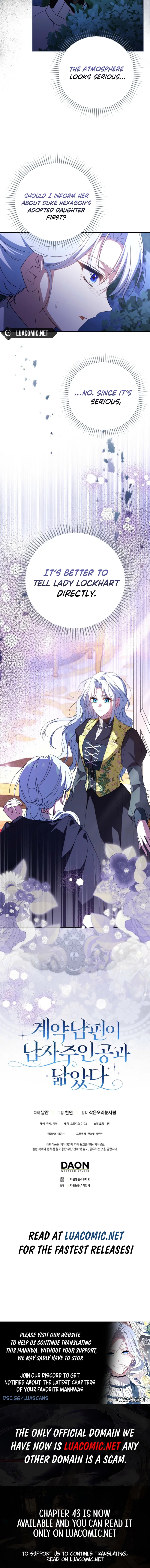 My Contract Husband Resembles the Male Protagonist Chapter 42 - page 11
