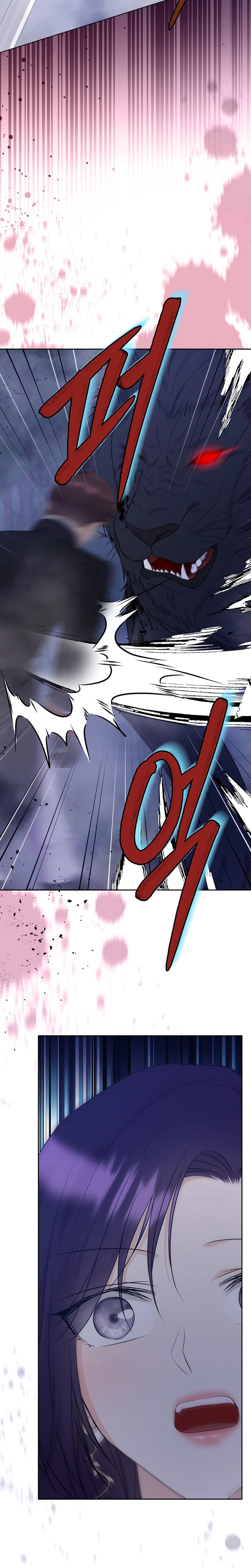I Brought the Male Lead to His Knees Before Me Chapter 43 - page 14