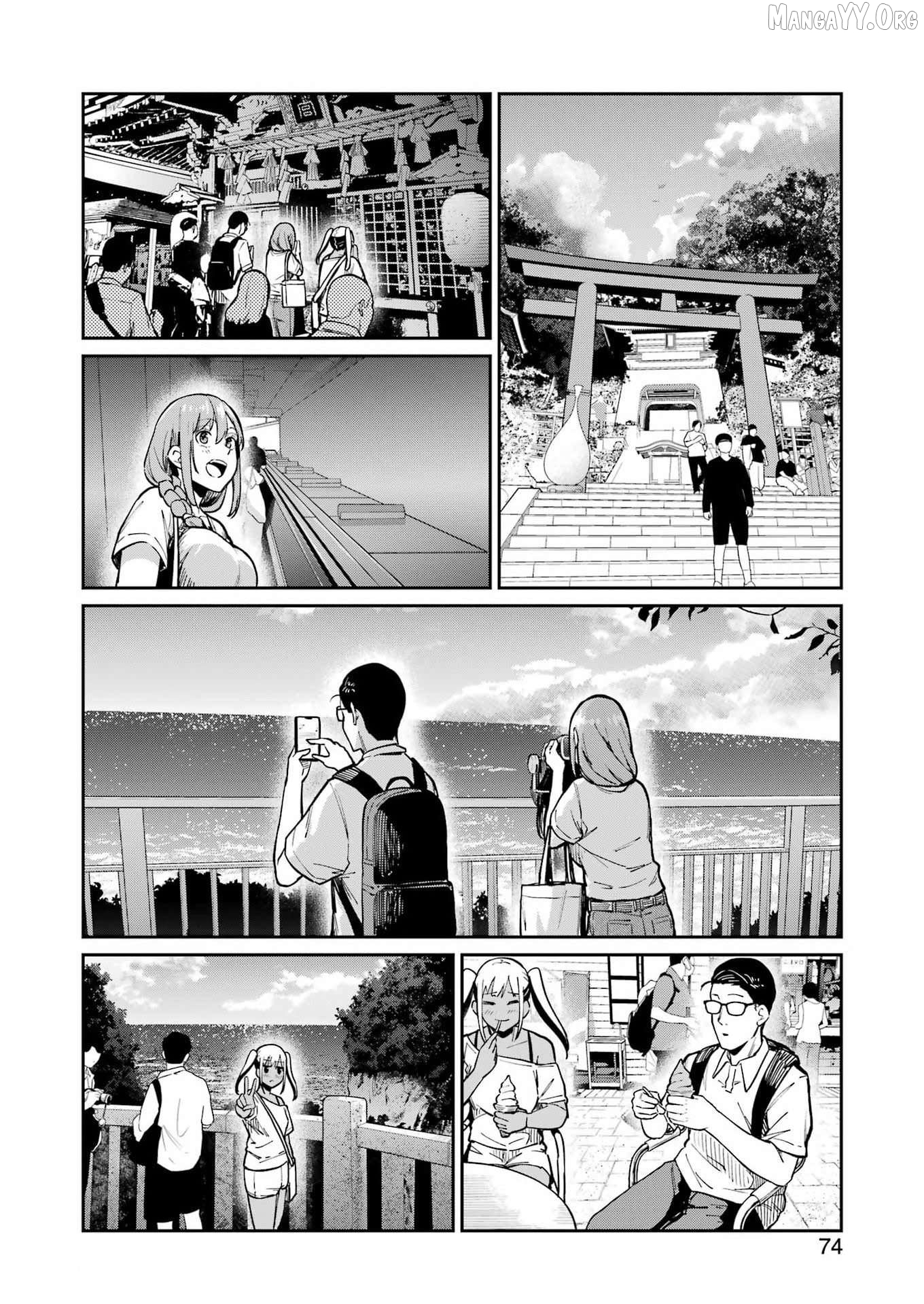 Tamagawa-san Detemashita? Chapter 19 - page 12