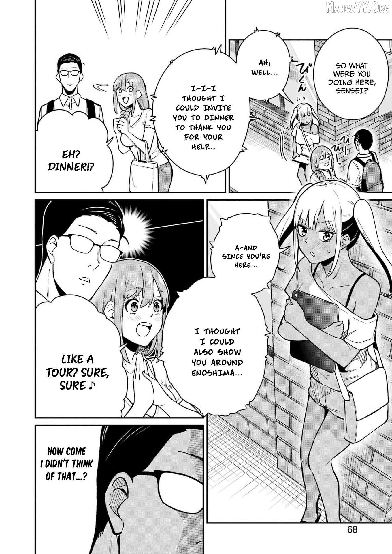 Tamagawa-san Detemashita? Chapter 19 - page 6