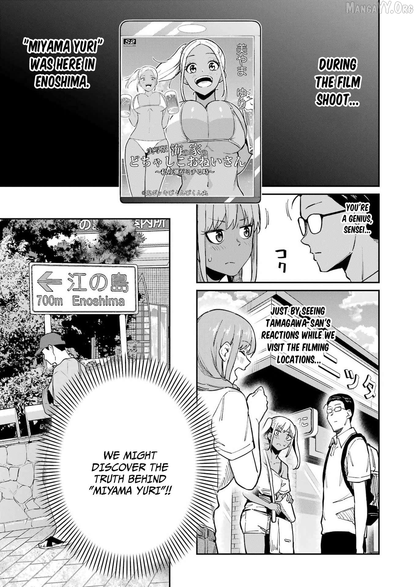 Tamagawa-san Detemashita? Chapter 19 - page 7