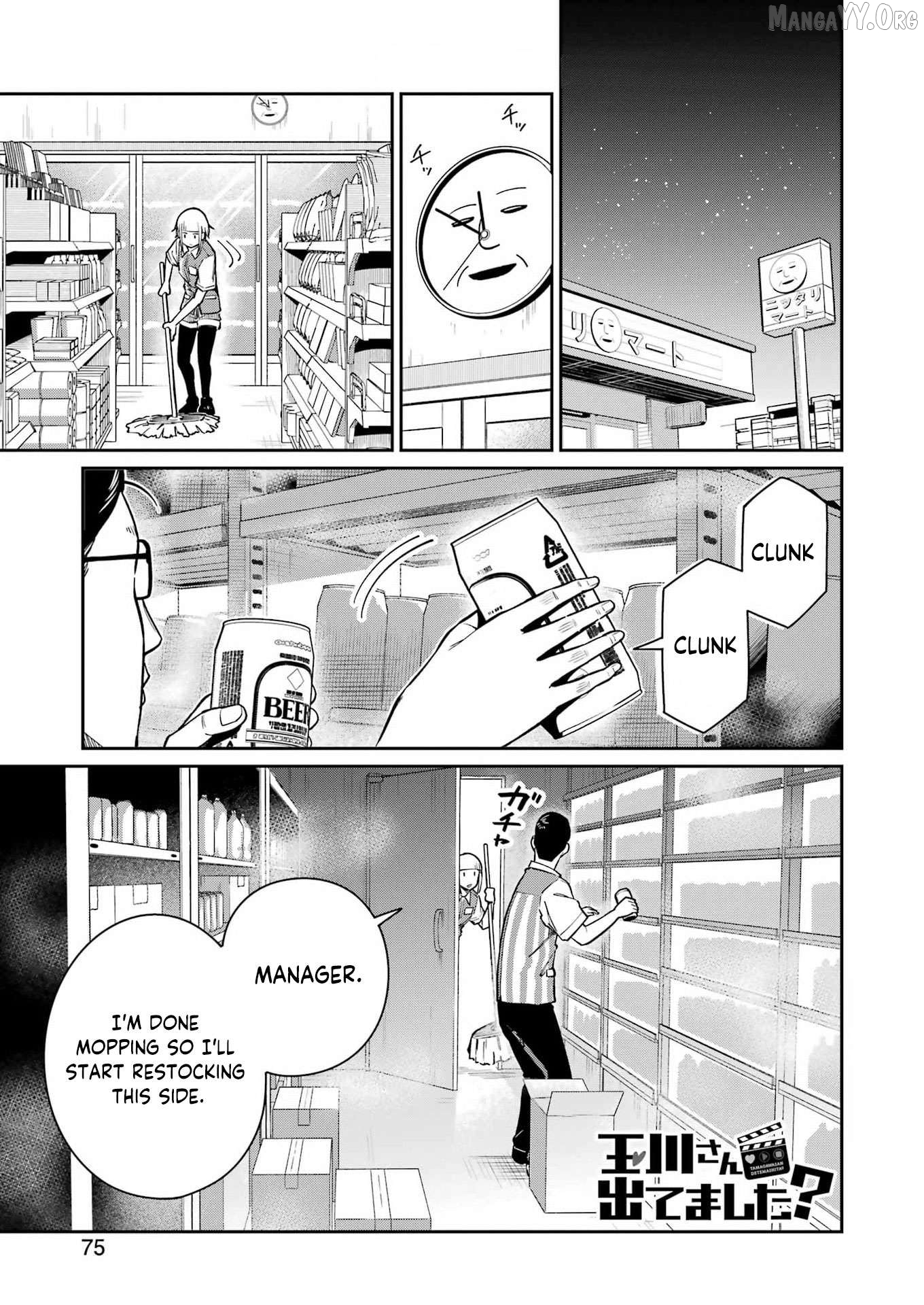 Tamagawa-san Detemashita? Chapter 20 - page 1