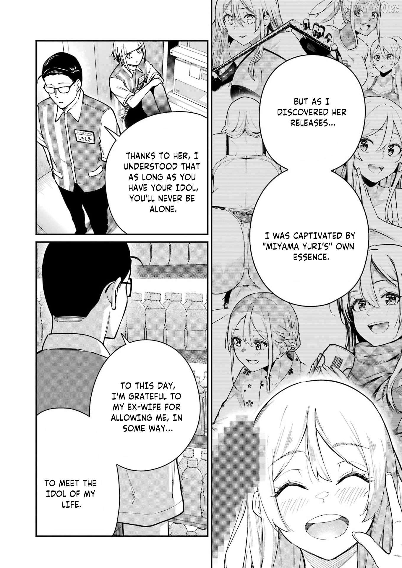 Tamagawa-san Detemashita? Chapter 20 - page 16