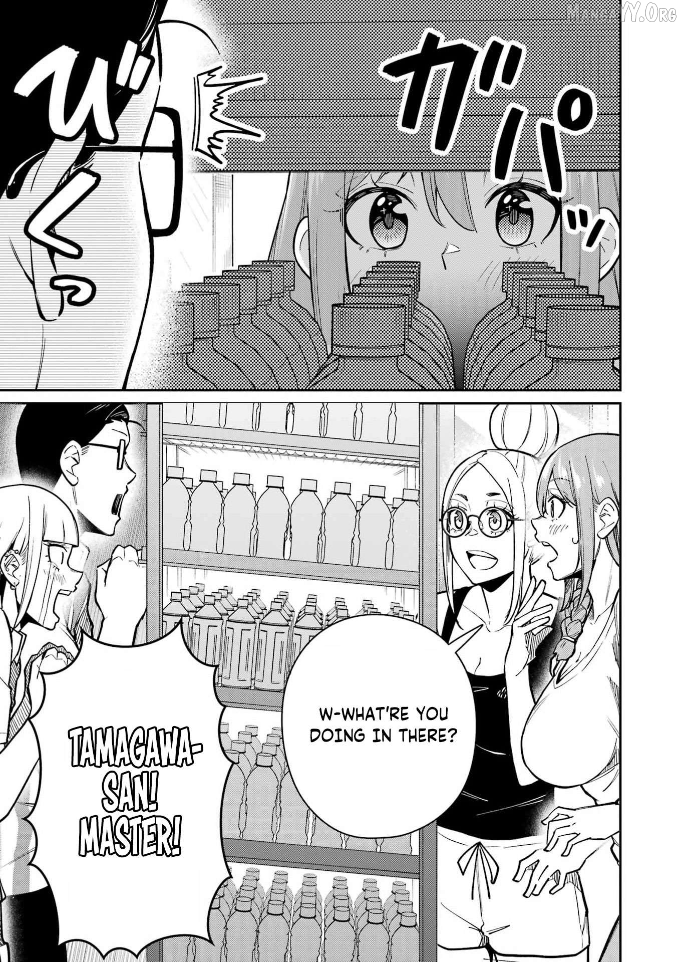 Tamagawa-san Detemashita? Chapter 20 - page 17