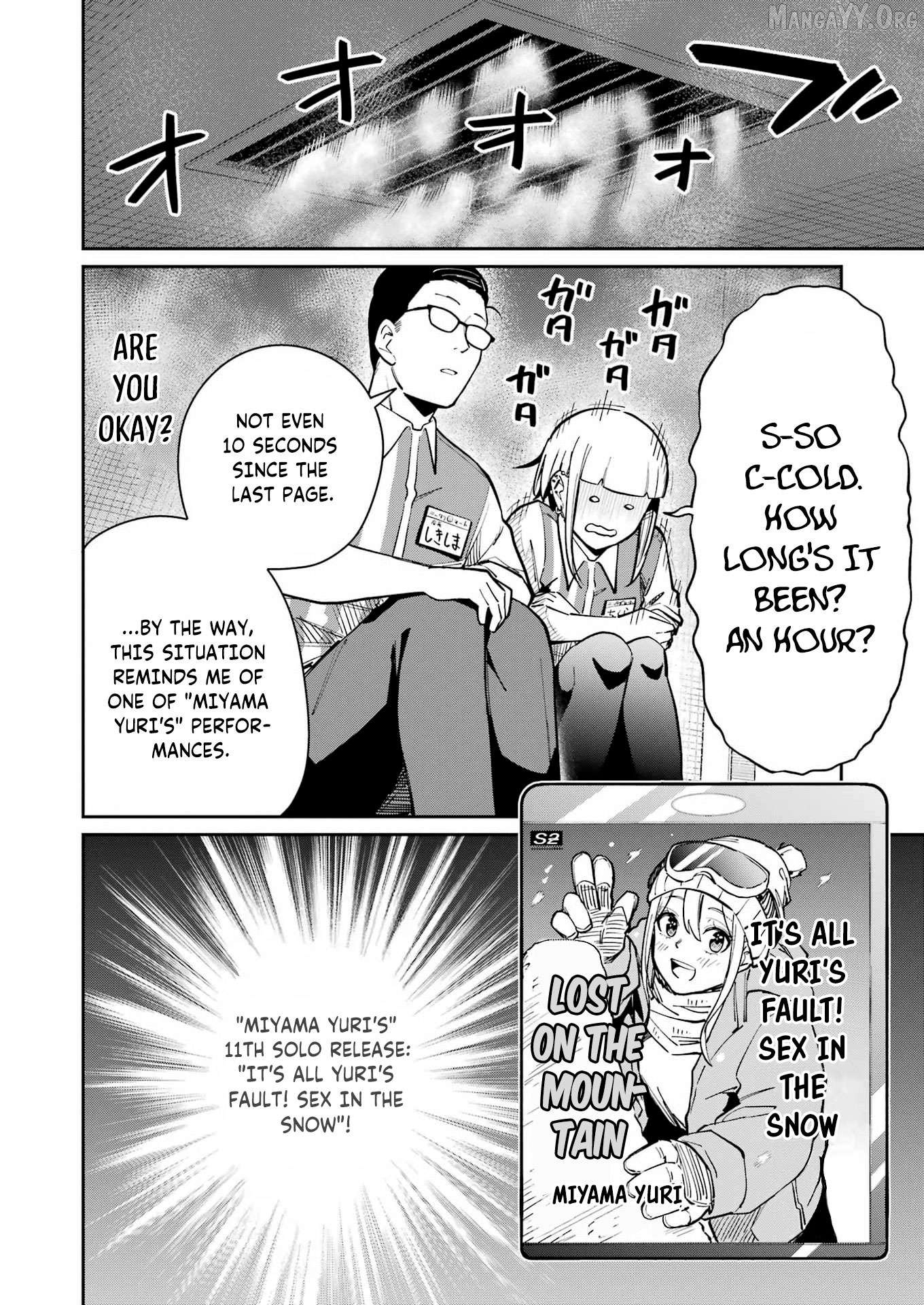 Tamagawa-san Detemashita? Chapter 20 - page 6