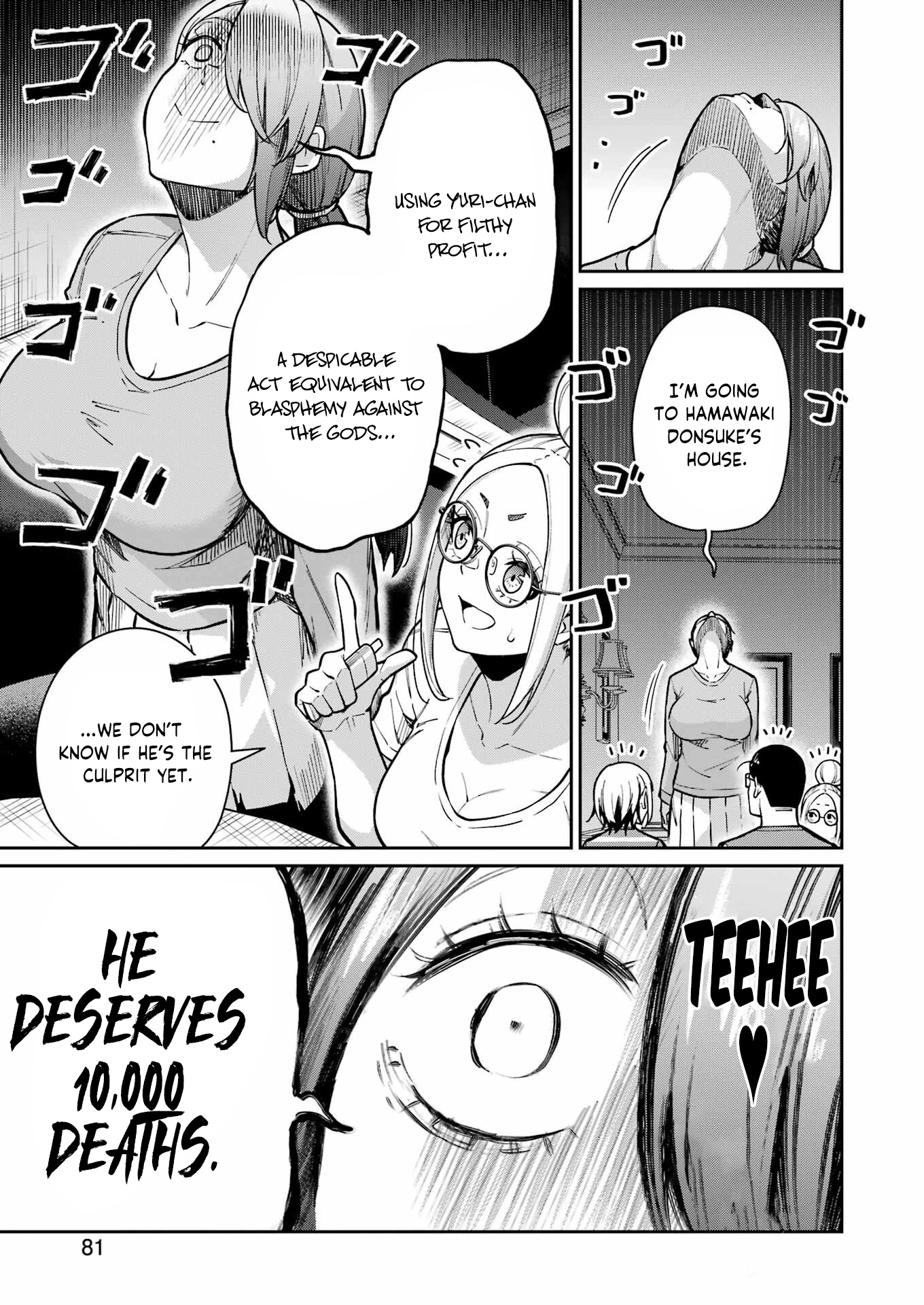 Tamagawa-san Detemashita? Chapter 21 - page 13