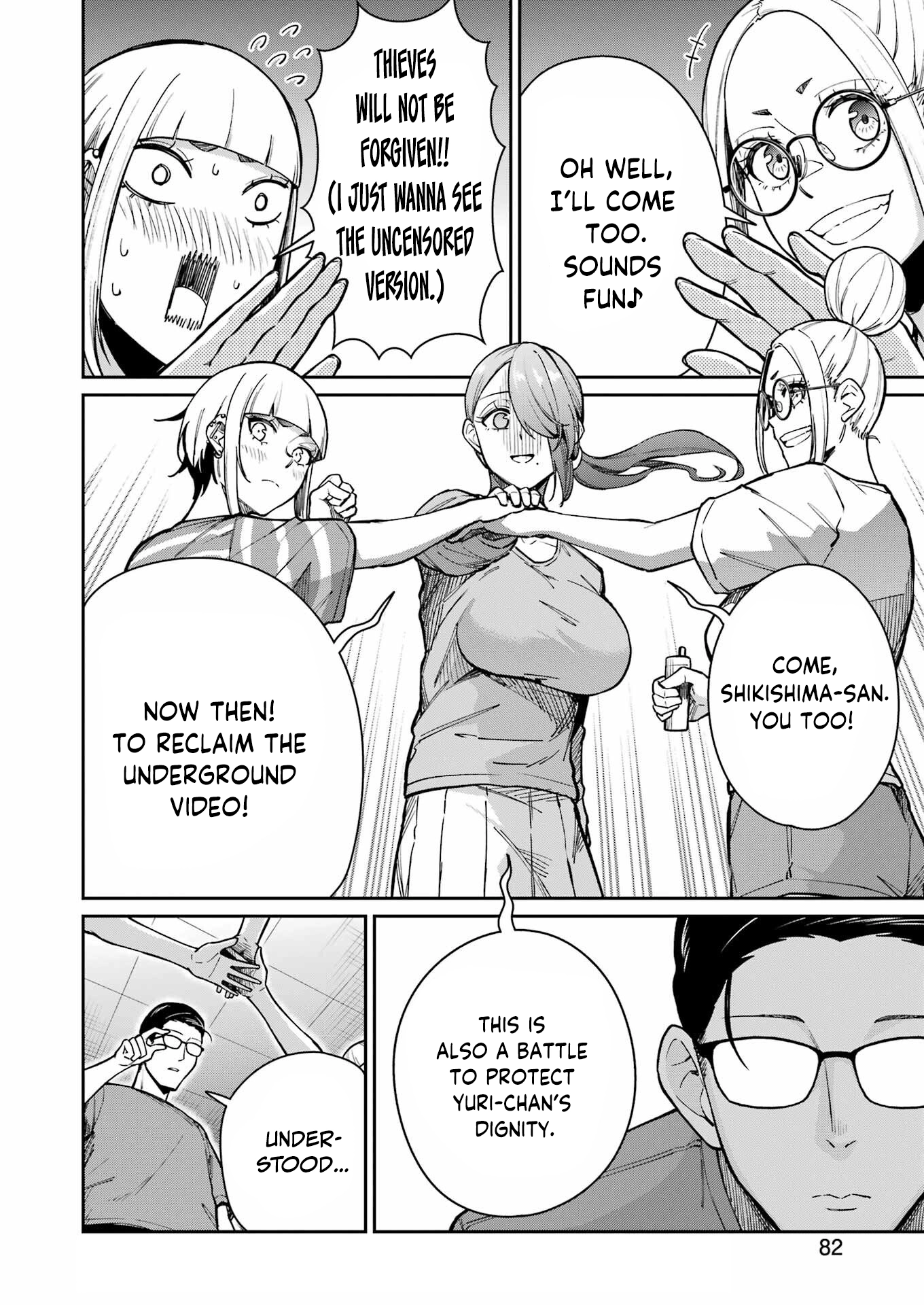 Tamagawa-san Detemashita? Chapter 21 - page 14