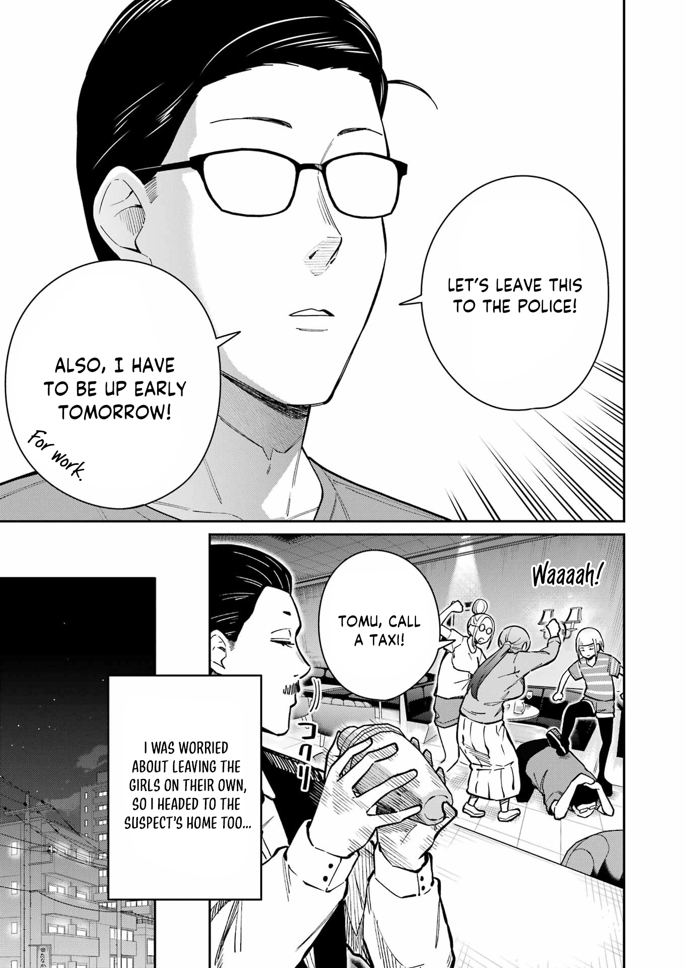 Tamagawa-san Detemashita? Chapter 21 - page 15