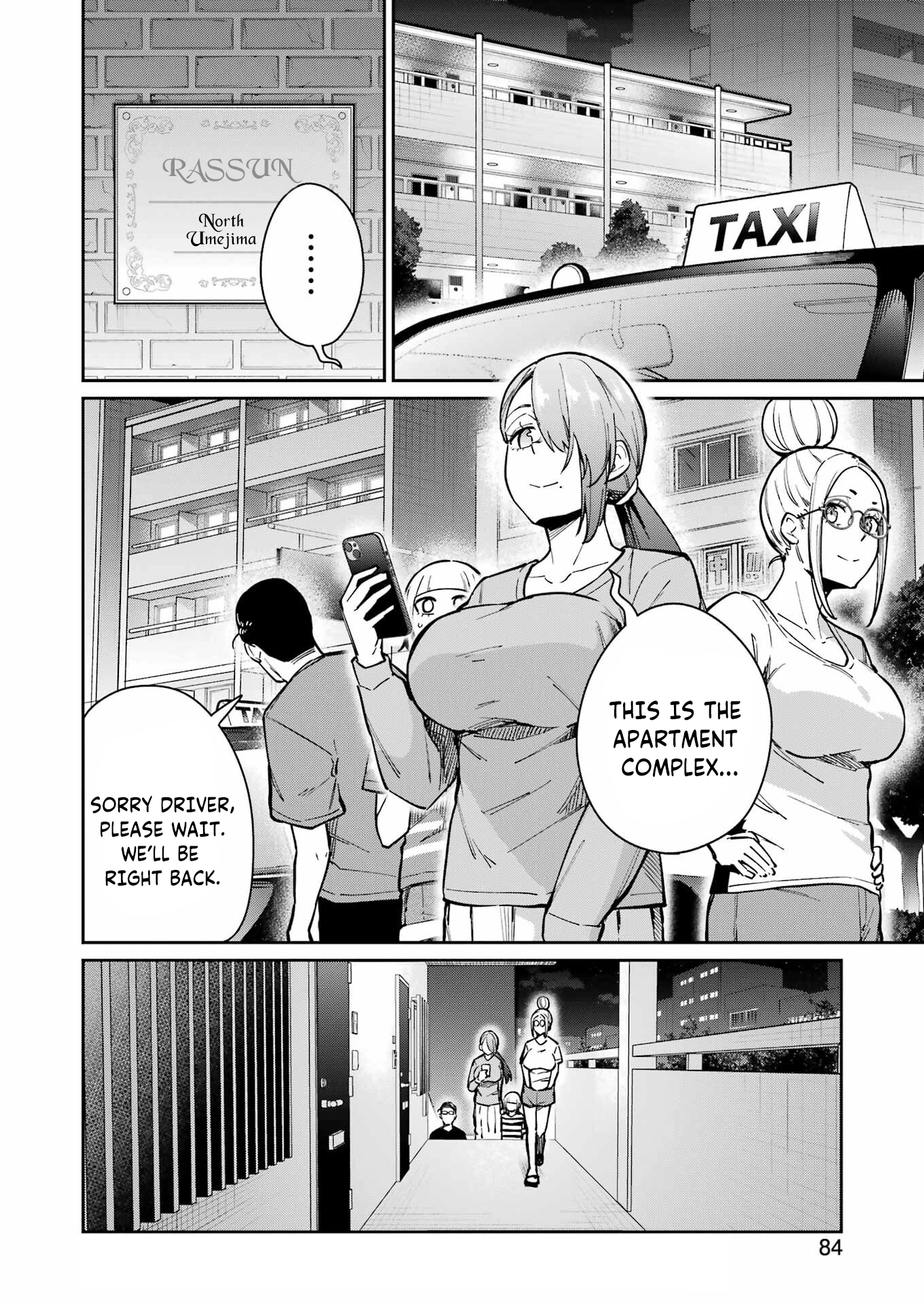 Tamagawa-san Detemashita? Chapter 21 - page 16