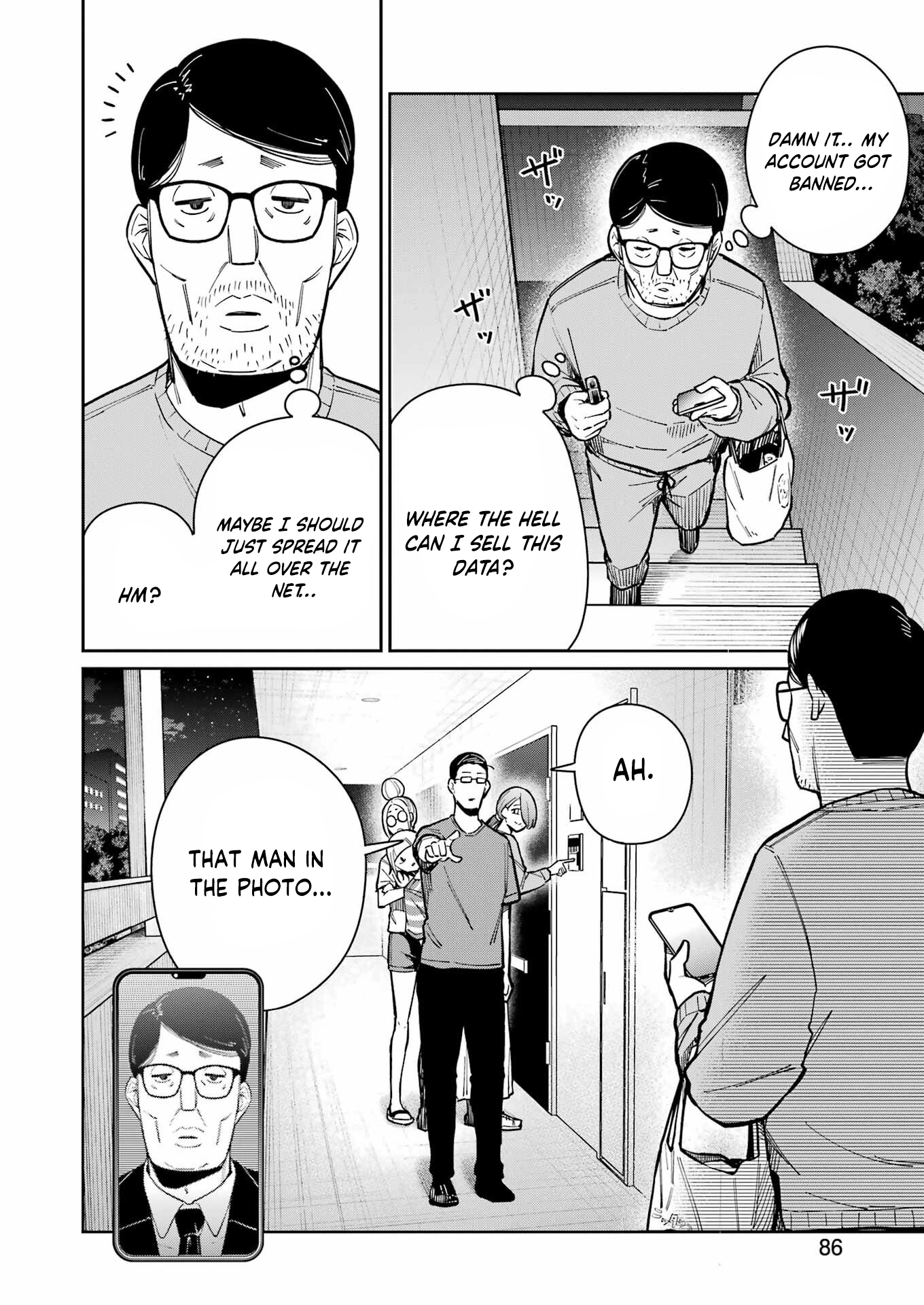 Tamagawa-san Detemashita? Chapter 21 - page 18