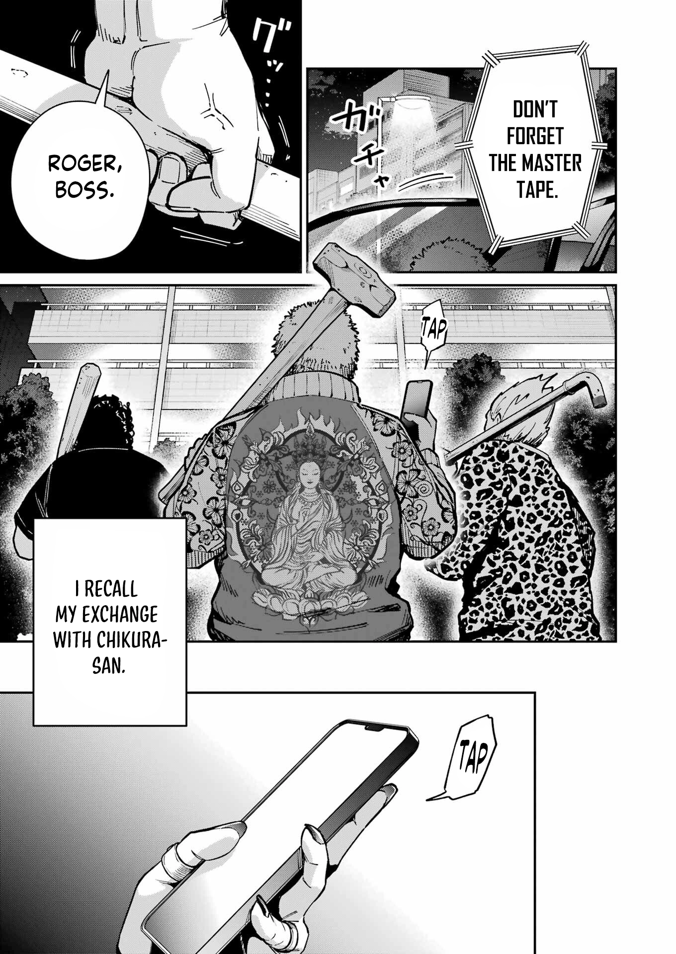 Tamagawa-san Detemashita? Chapter 21 - page 22