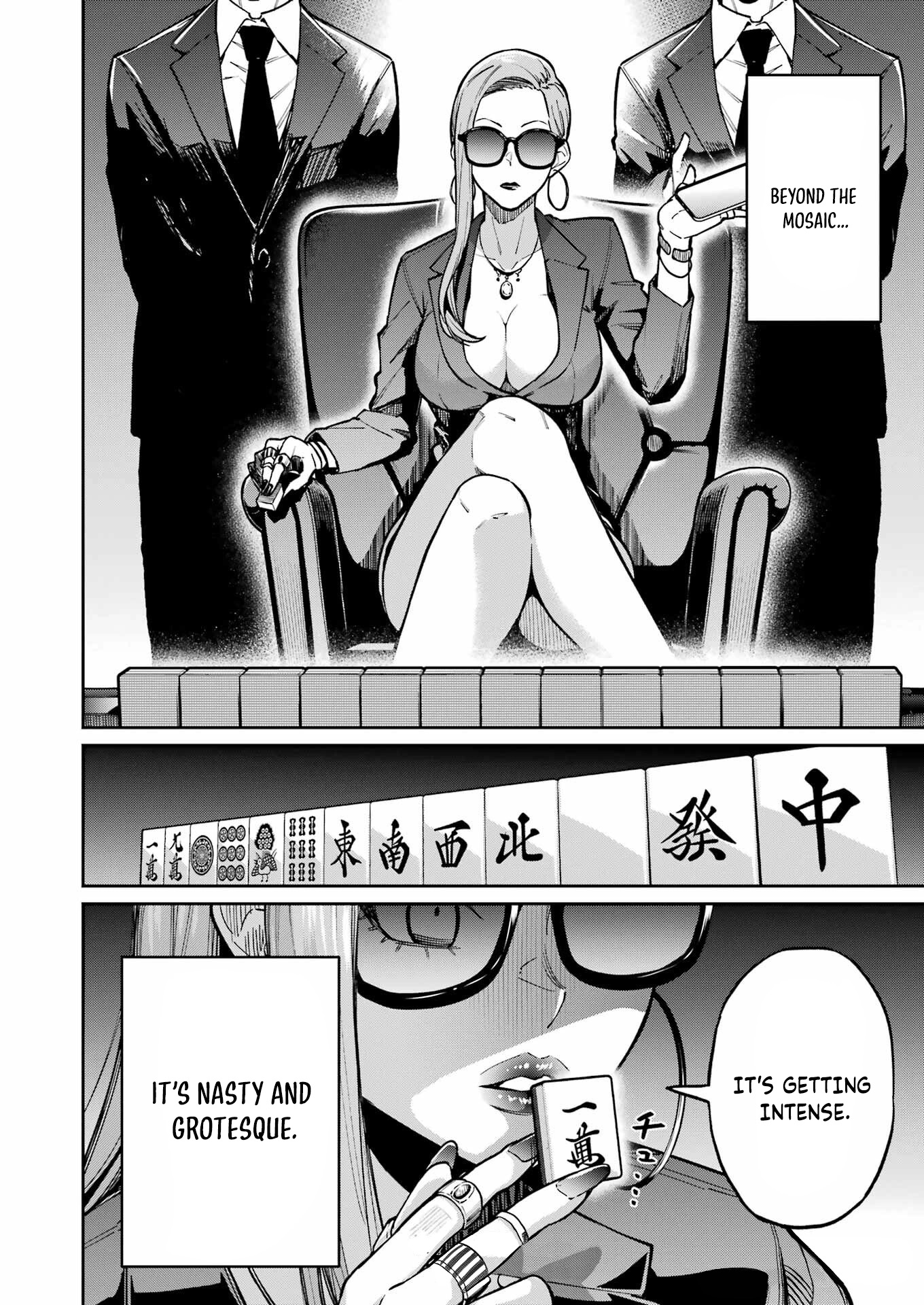 Tamagawa-san Detemashita? Chapter 21 - page 23