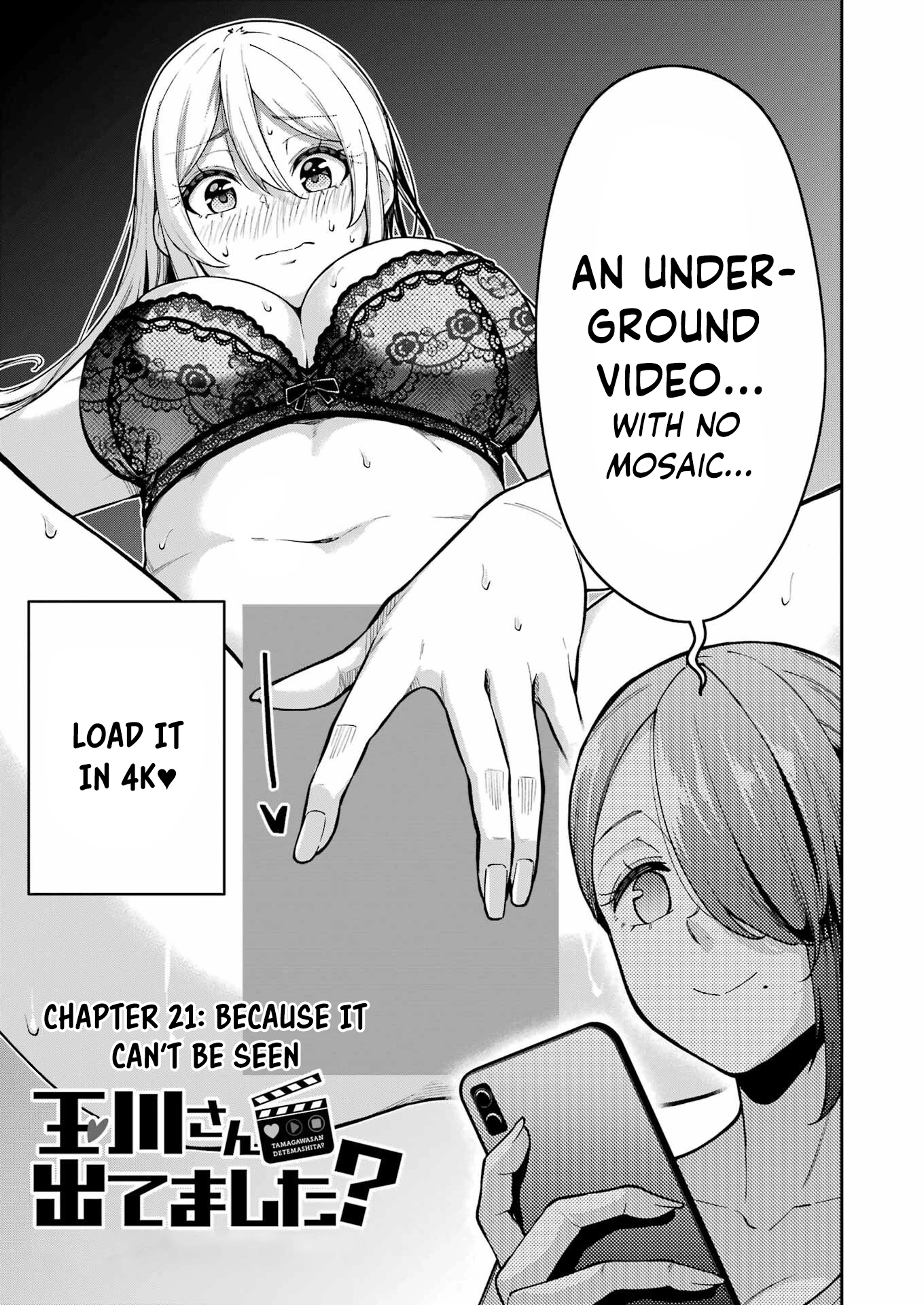 Tamagawa-san Detemashita? Chapter 21 - page 3