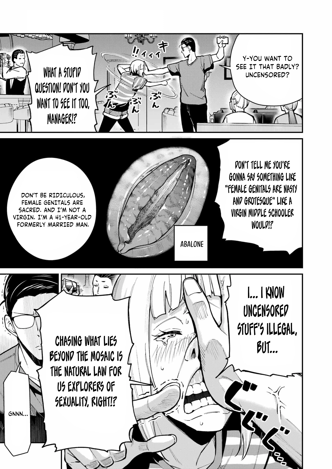 Tamagawa-san Detemashita? Chapter 21 - page 5