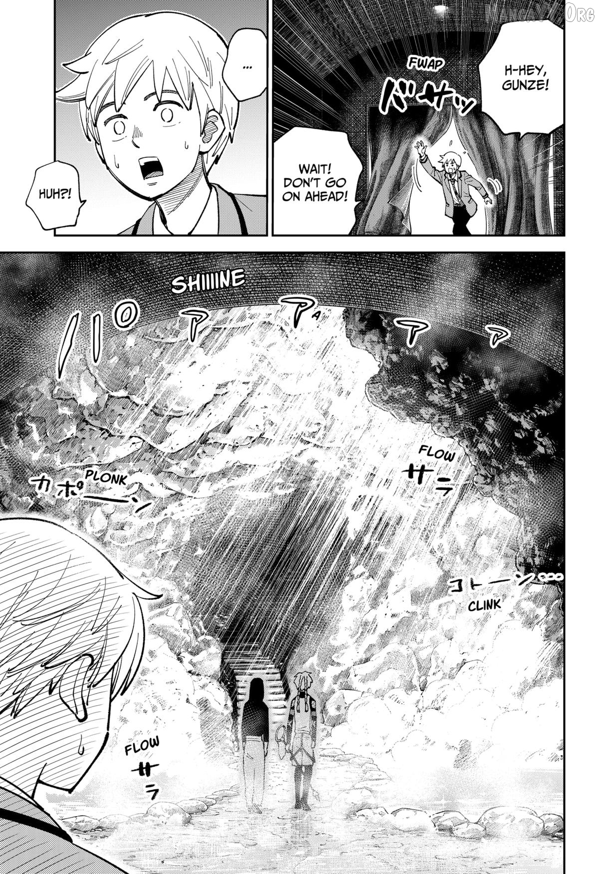Gunze Arabaki's Magnificently Maniacal Menagerie! Chapter 20 - page 11