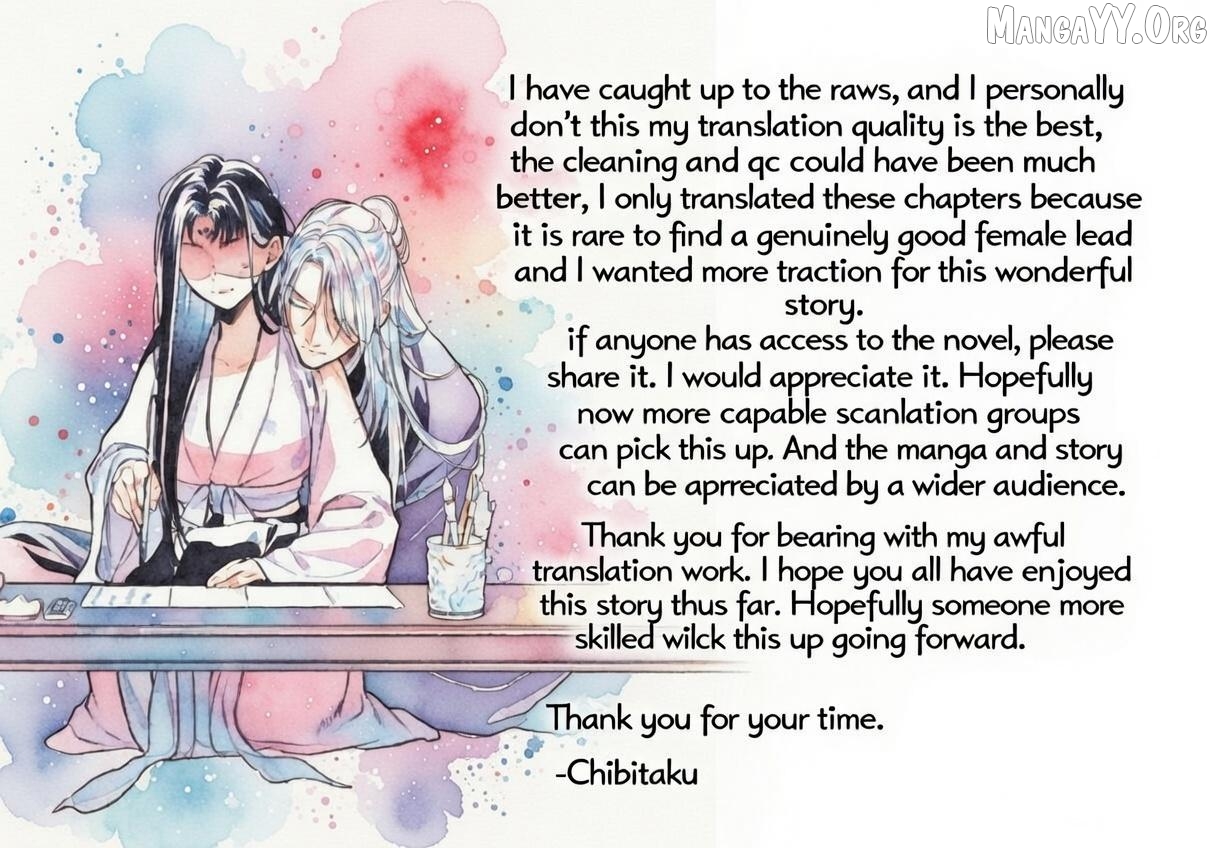 Gokuakujotei No Koukyu Chapter 14 - page 1