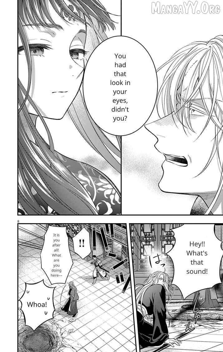 Gokuakujotei No Koukyu Chapter 14 - page 9