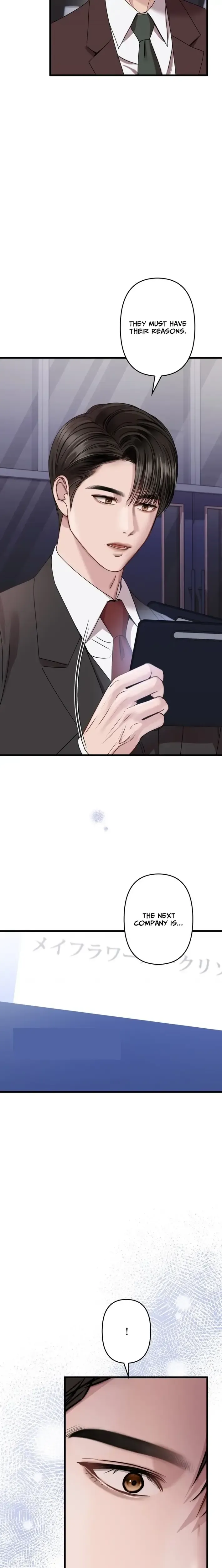 Let Me Have You Once Chapter 14 - page 3