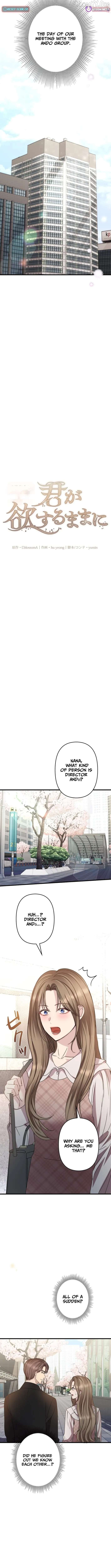 Let Me Have You Once Chapter 15 - page 2