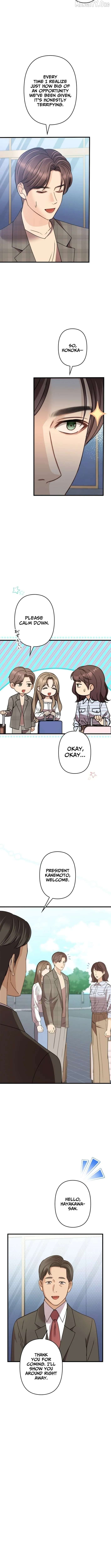 Let Me Have You Once Chapter 17 - page 2