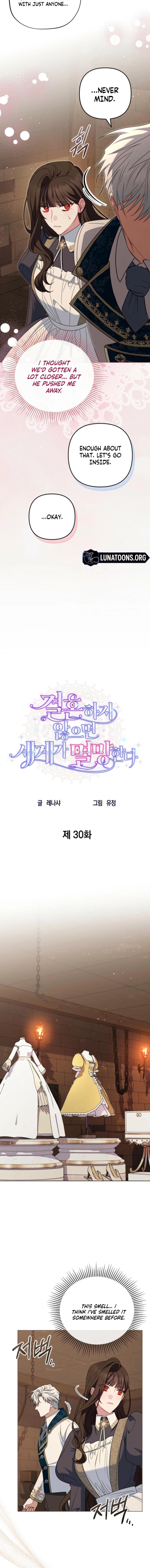 If We Don't Get Married, the World Will End Chapter 30 - page 2