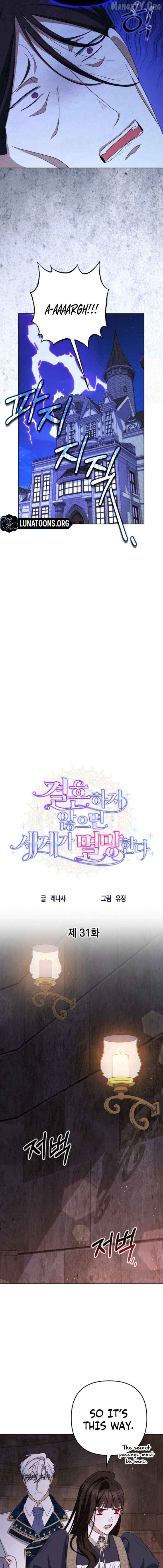 If We Don't Get Married, the World Will End Chapter 31 - page 7