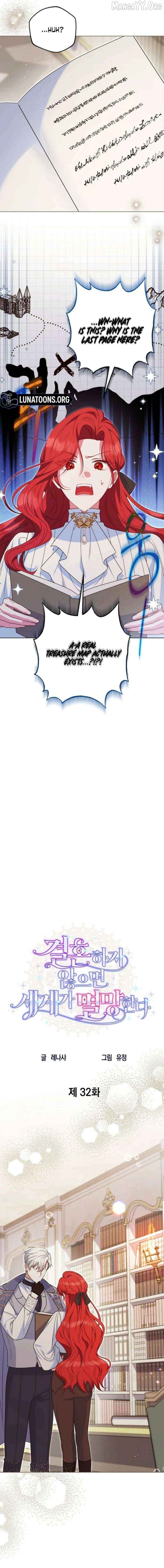 If We Don't Get Married, the World Will End Chapter 32 - page 5