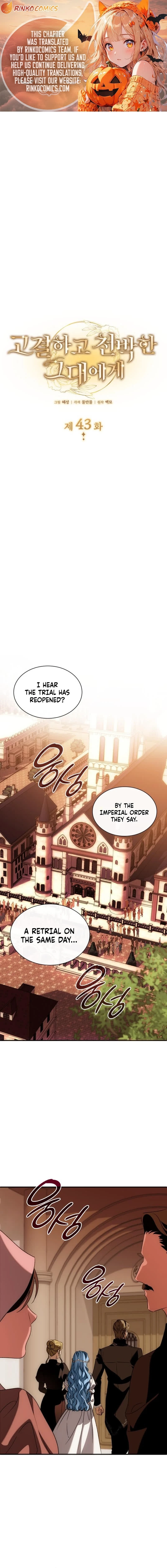 To You, Noble and Vulgar Chapter 43 - page 1