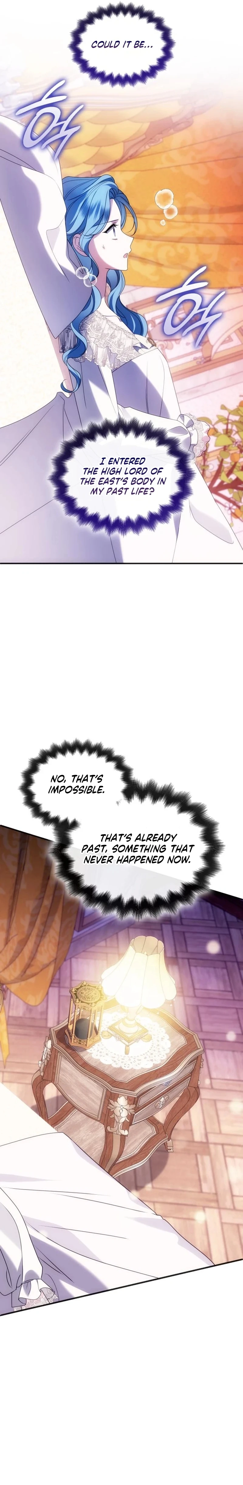 To You, Noble and Vulgar Chapter 45 - page 11