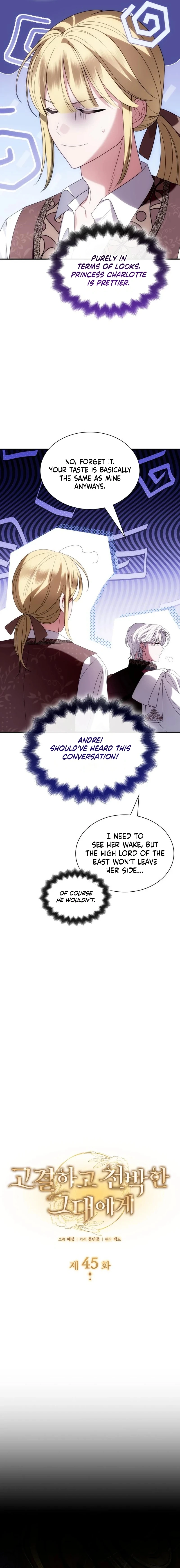 To You, Noble and Vulgar Chapter 45 - page 3