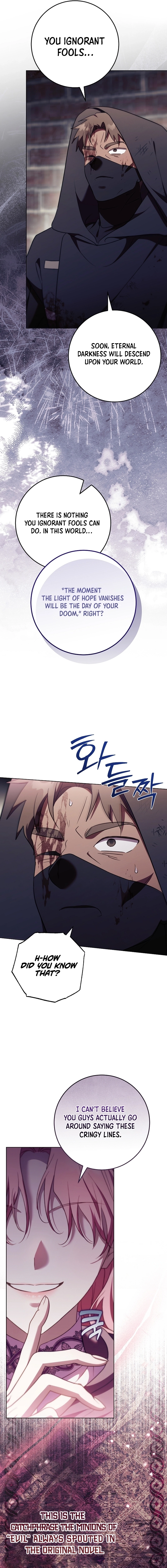 I Will Buy Divine Power With Money! Chapter 40 - page 13
