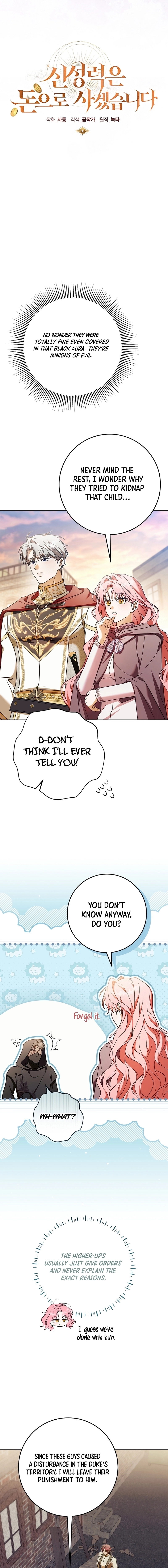 I Will Buy Divine Power With Money! Chapter 40 - page 15